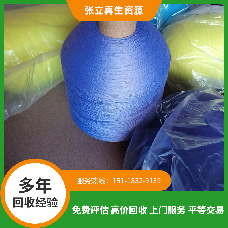 錦綸回收再利用的具體技術有哪些